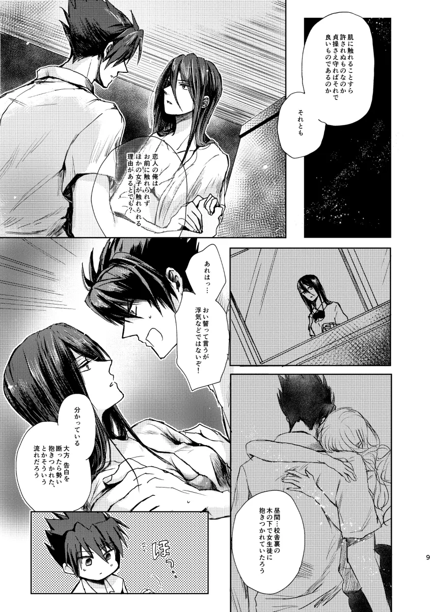 웹툰 이미지 6