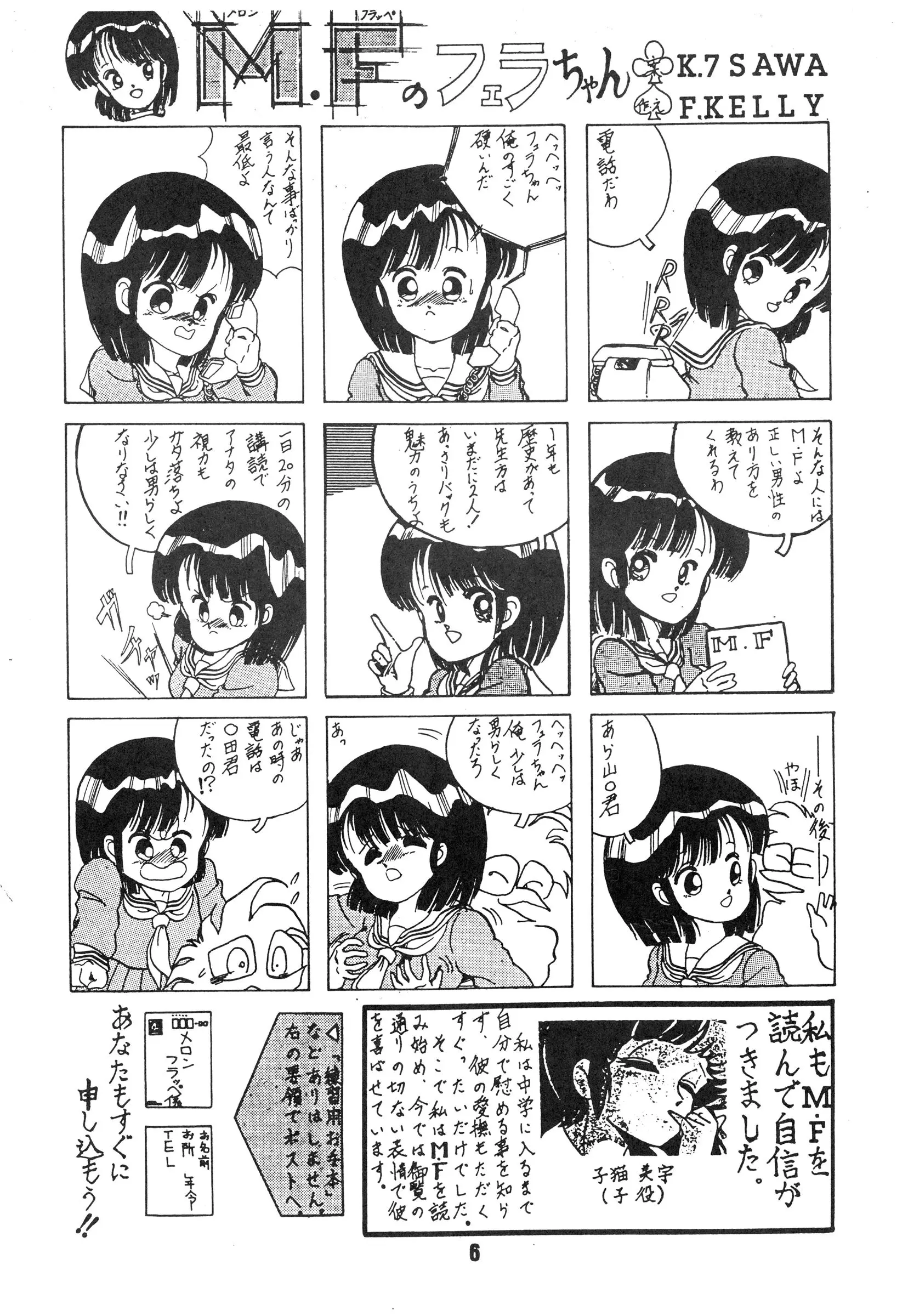 웹툰 이미지 6