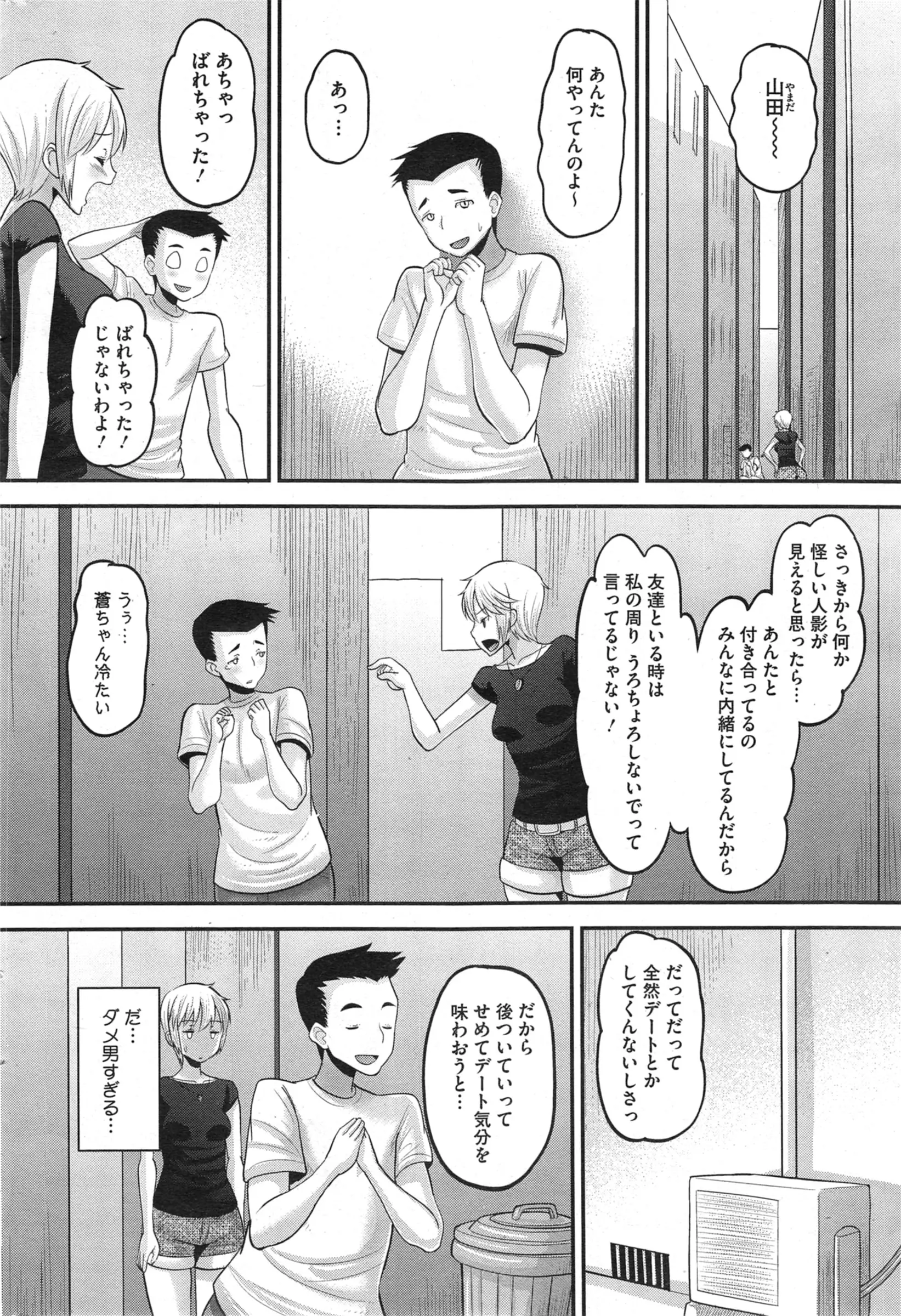 웹툰 이미지 231