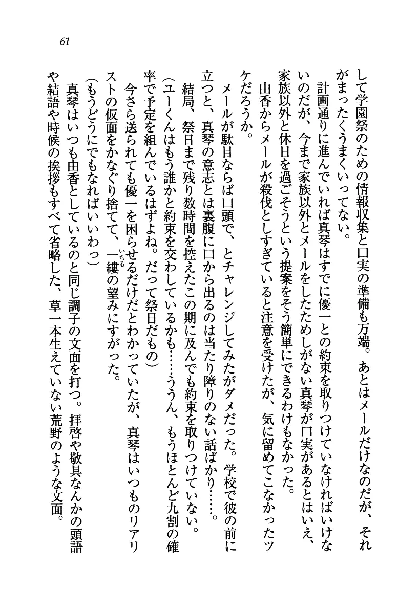 웹툰 이미지 61