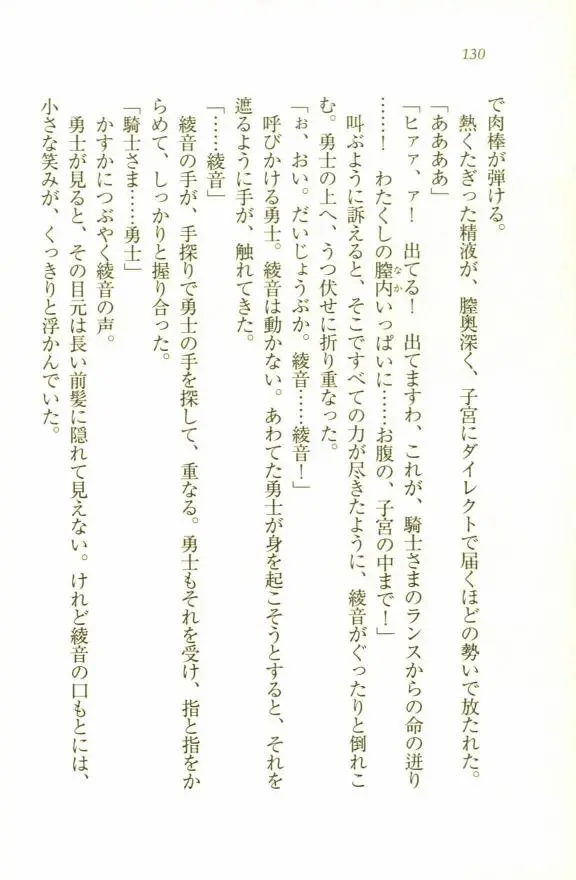 웹툰 이미지 131