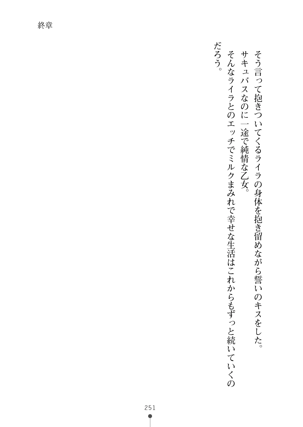 웹툰 이미지 262