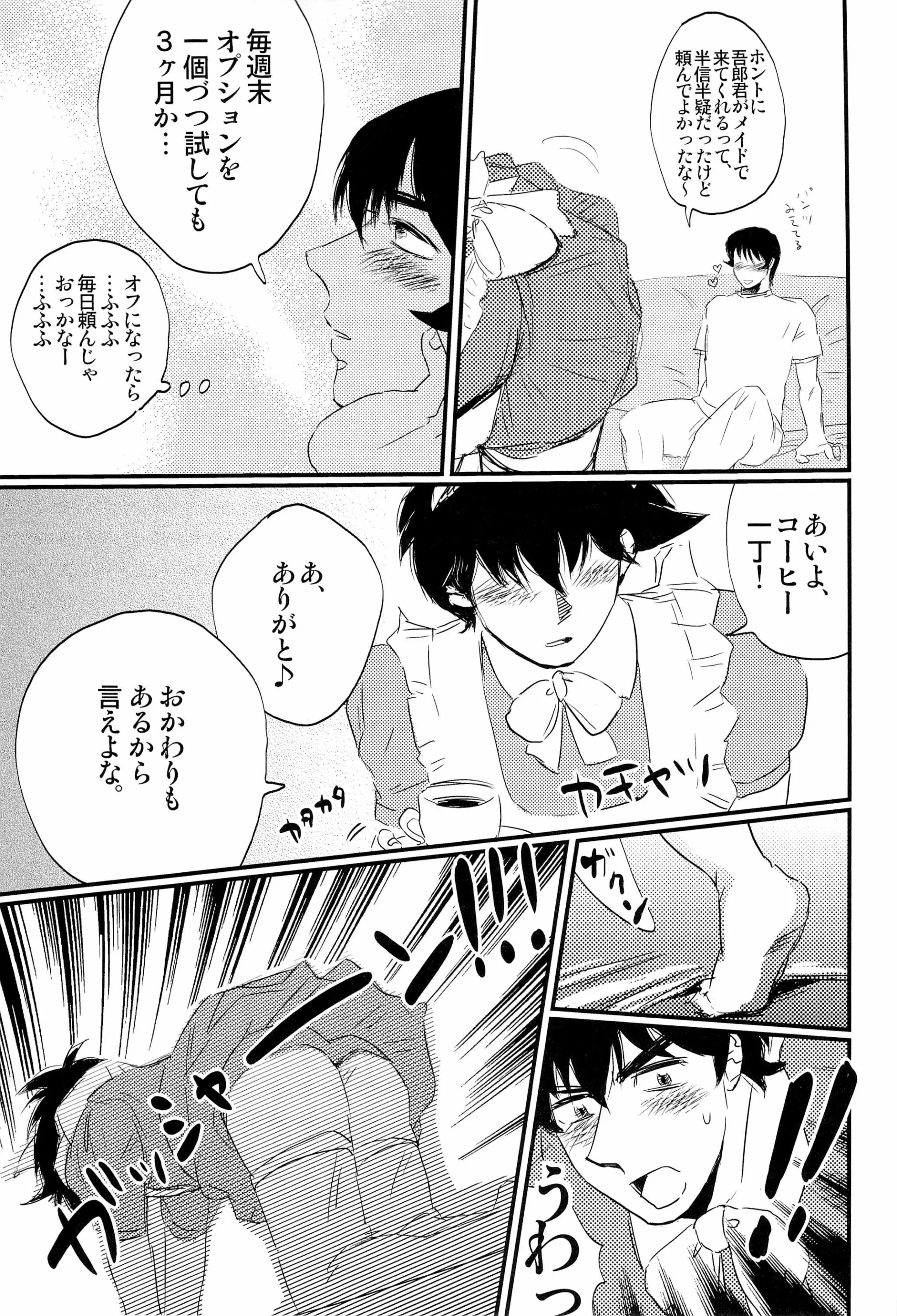 웹툰 이미지 22