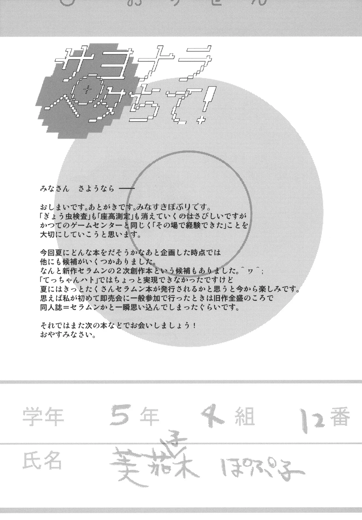 웹툰 이미지 23