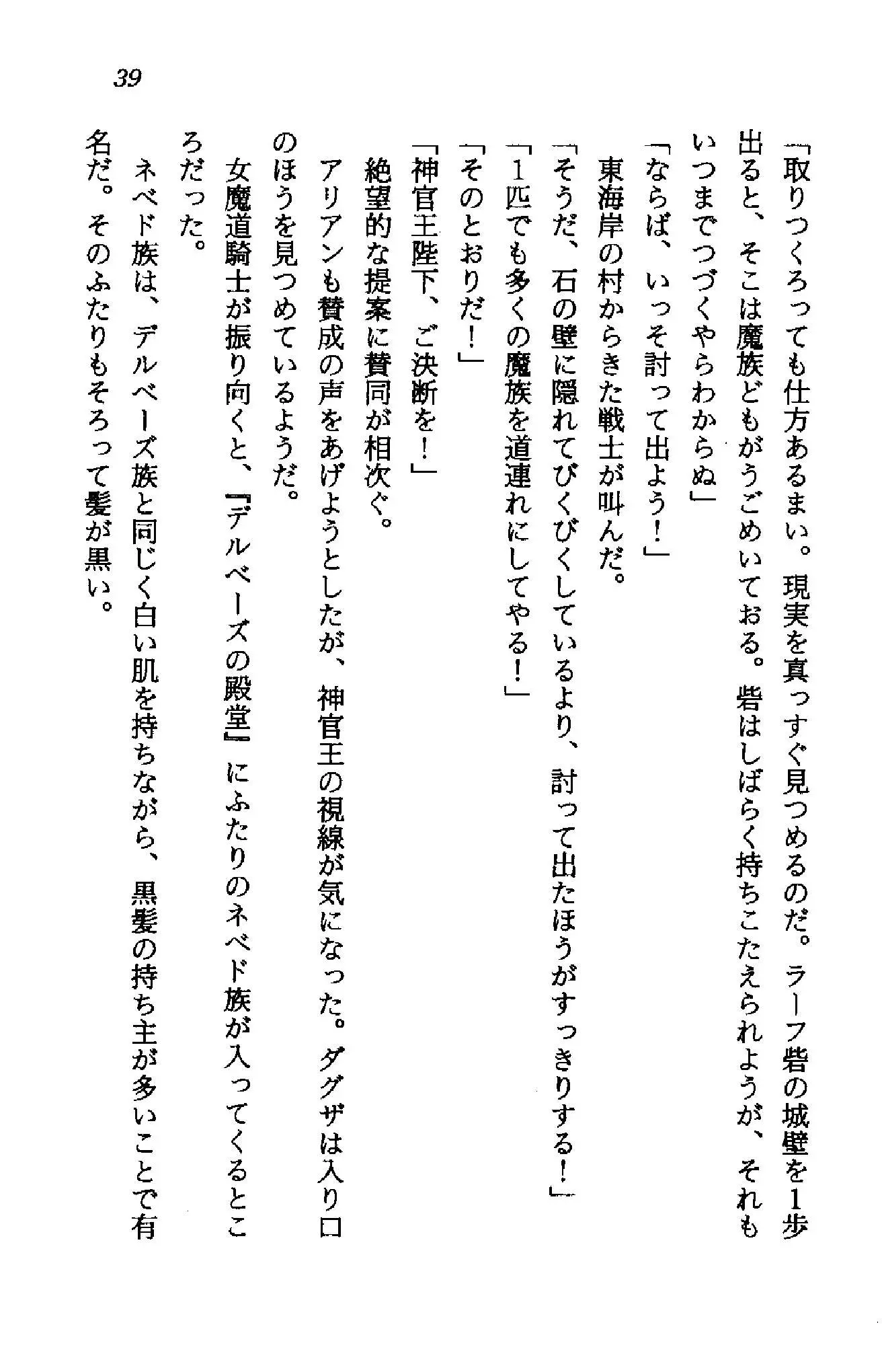 웹툰 이미지 37