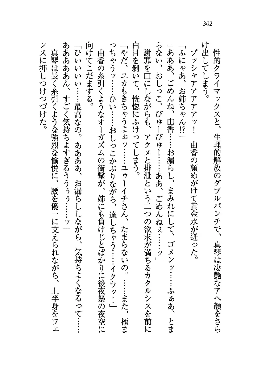 웹툰 이미지 302
