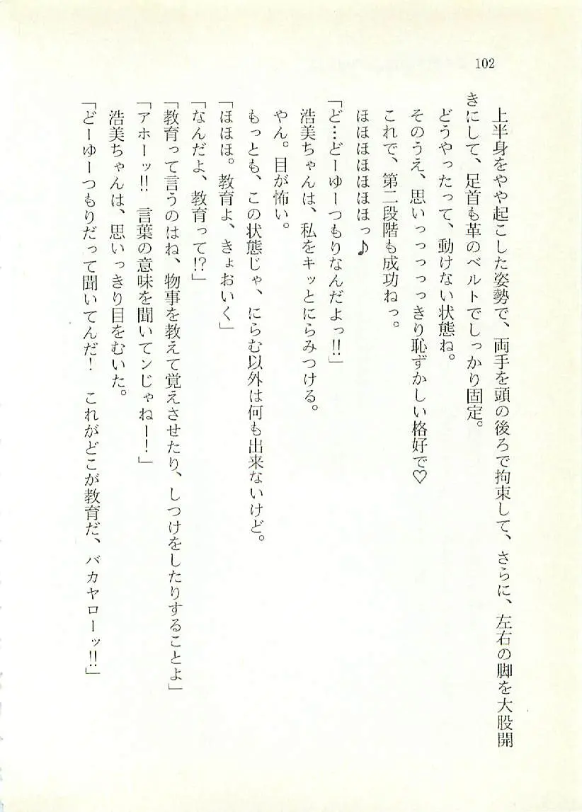 웹툰 이미지 102