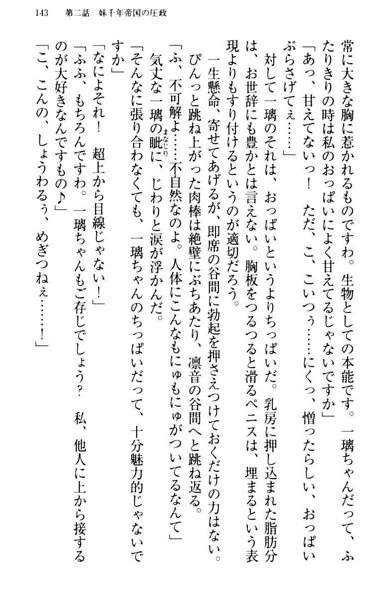 웹툰 이미지 152