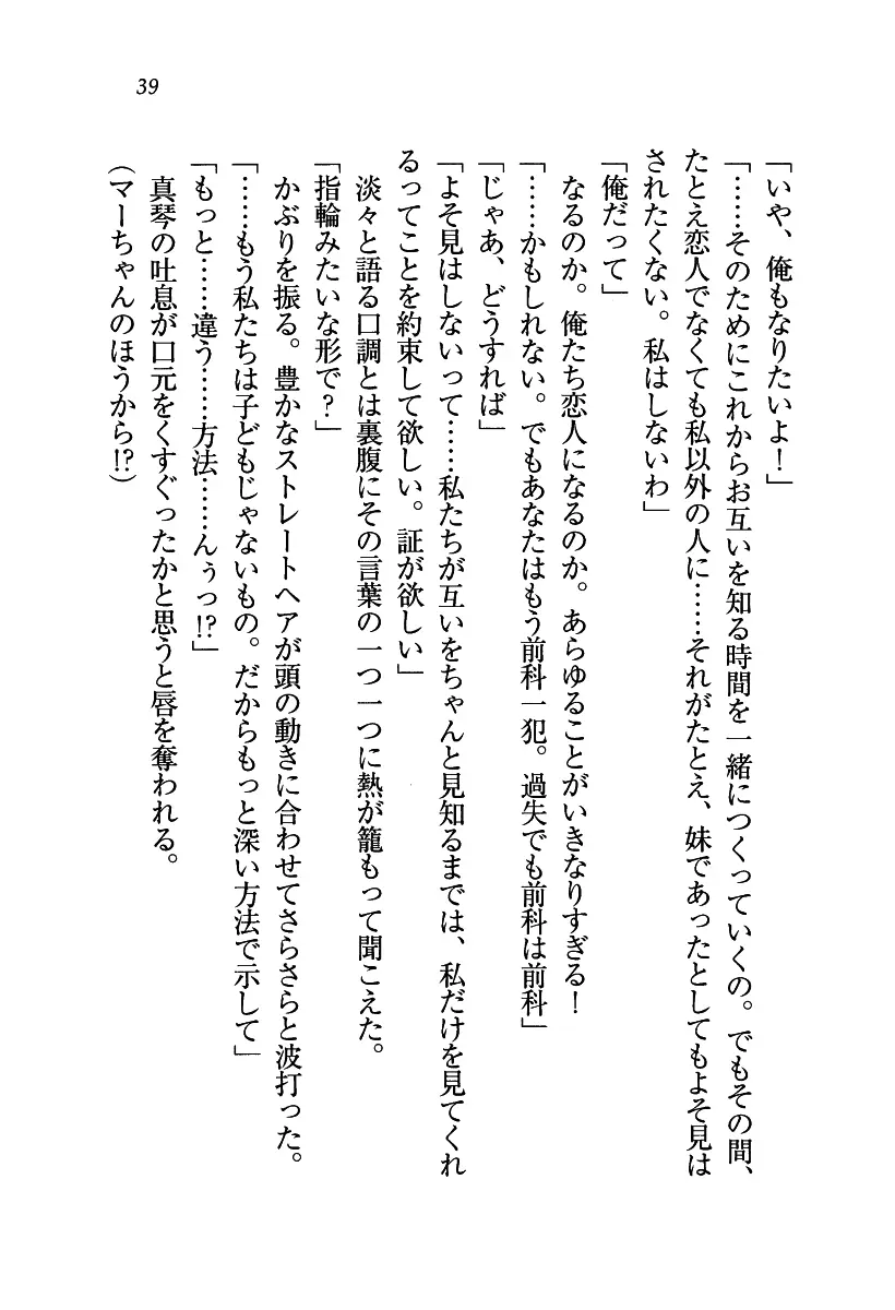 웹툰 이미지 39