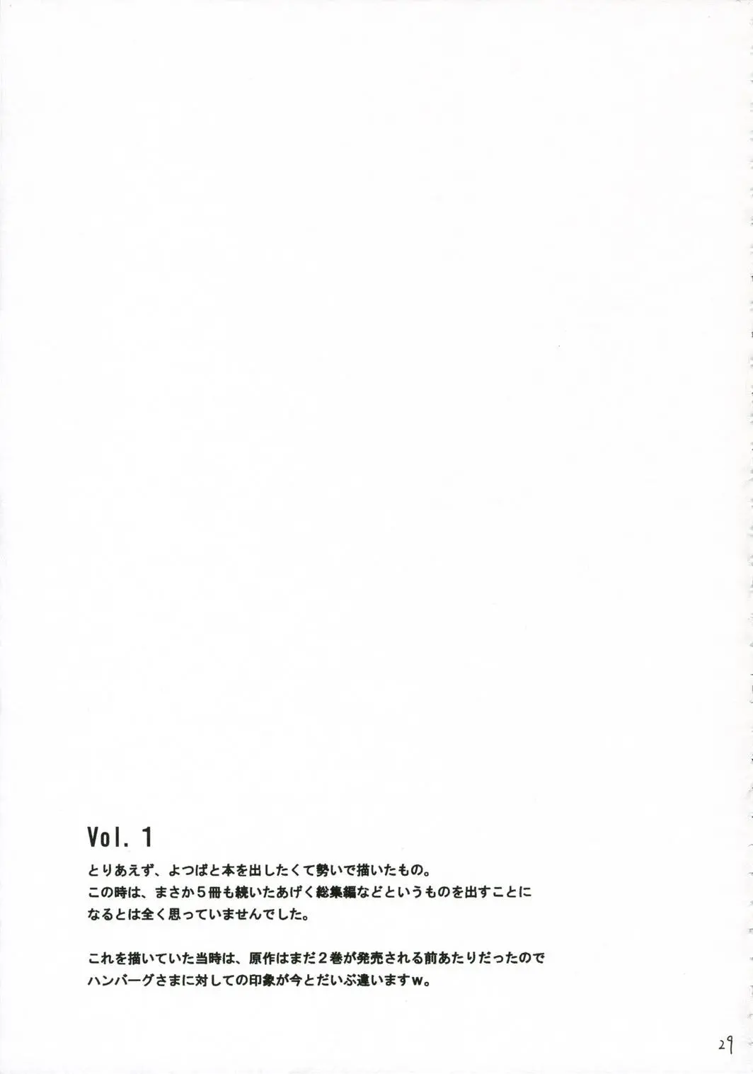 웹툰 이미지 32