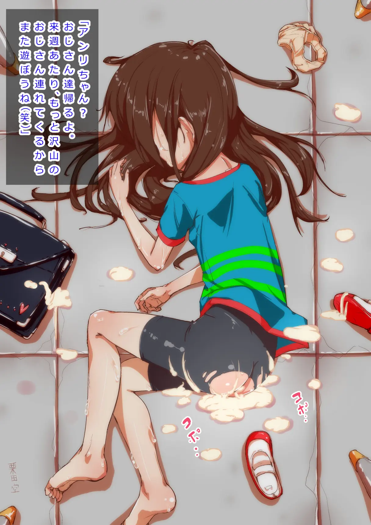 웹툰 이미지 240