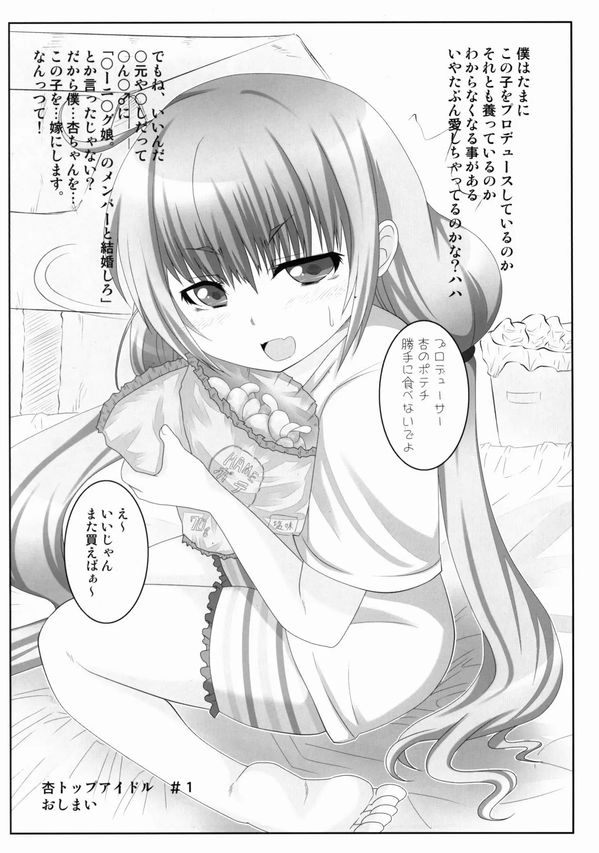 웹툰 이미지 23