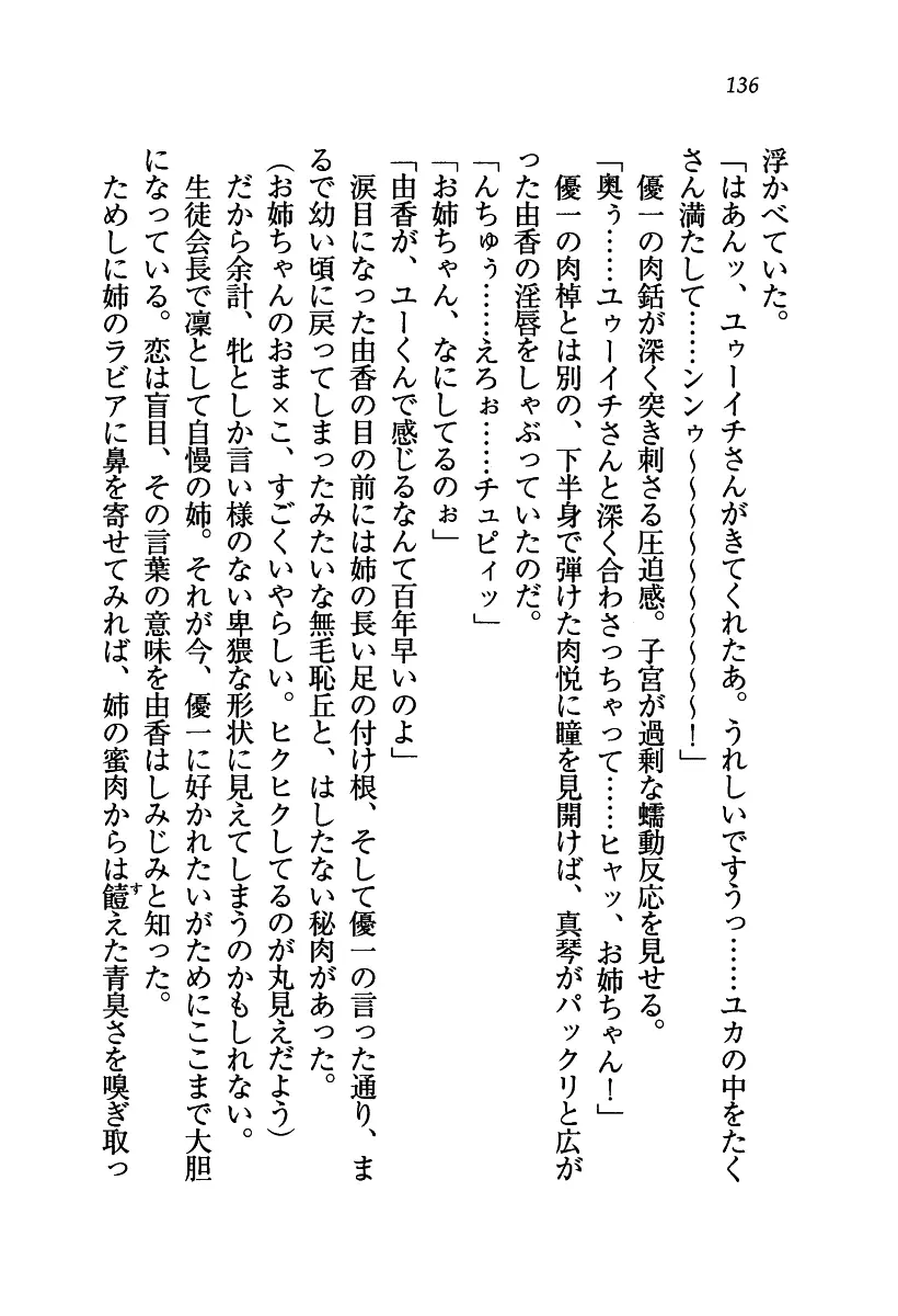 웹툰 이미지 136