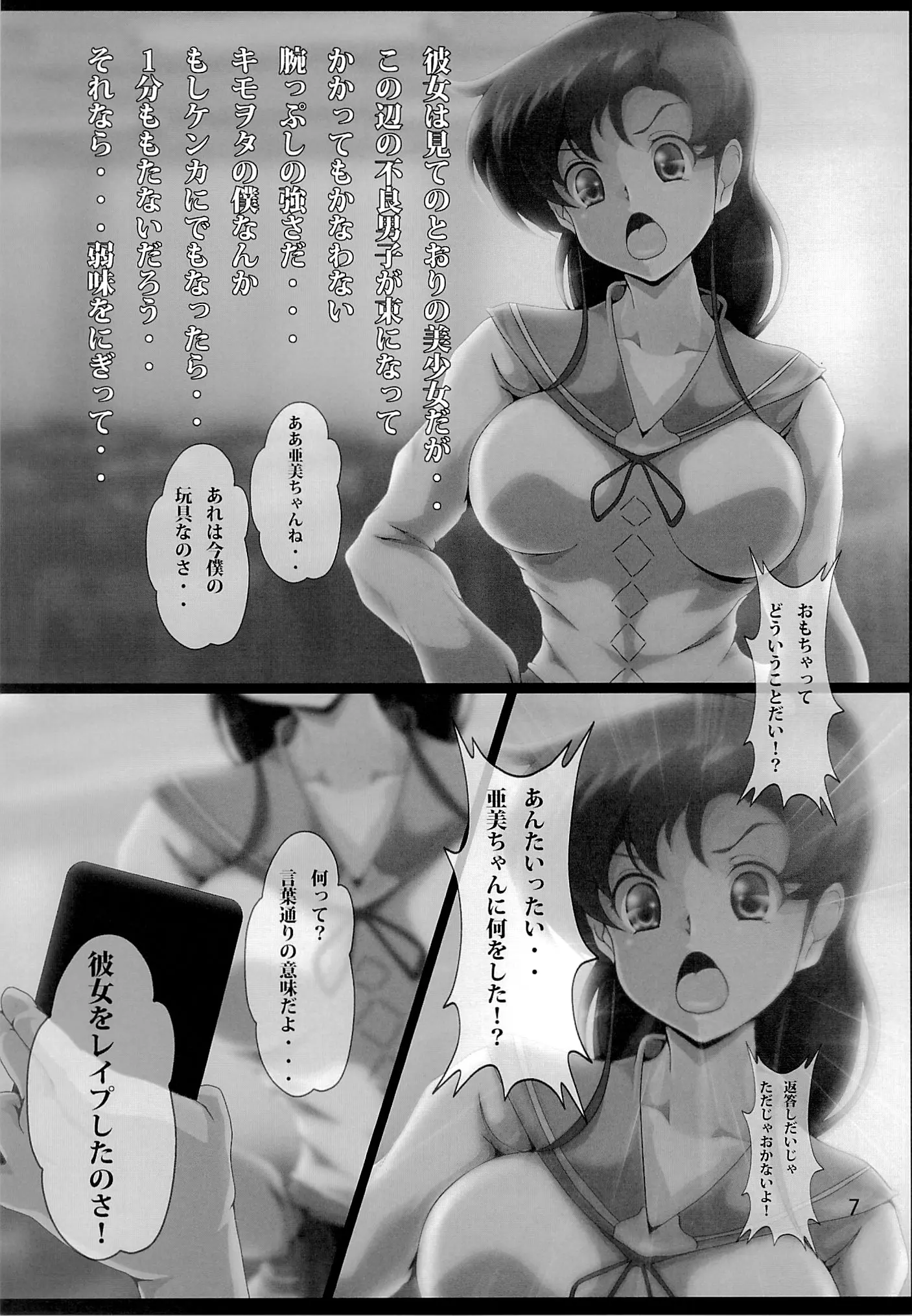 웹툰 이미지 5