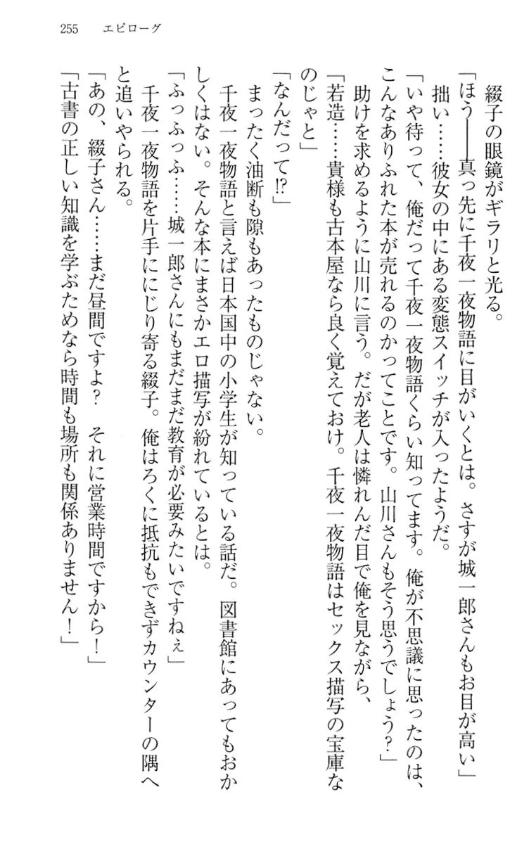 웹툰 이미지 264