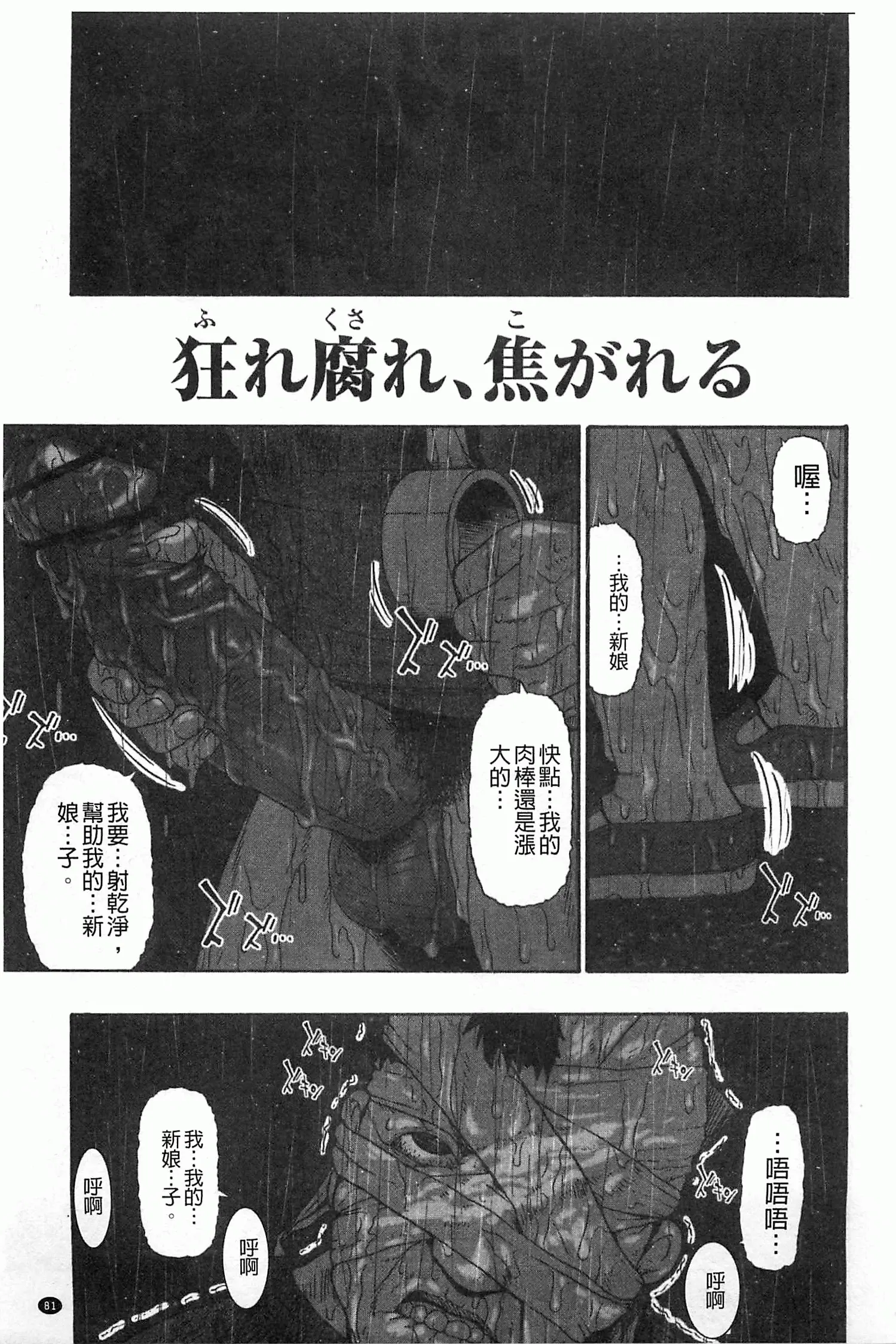 웹툰 이미지 81