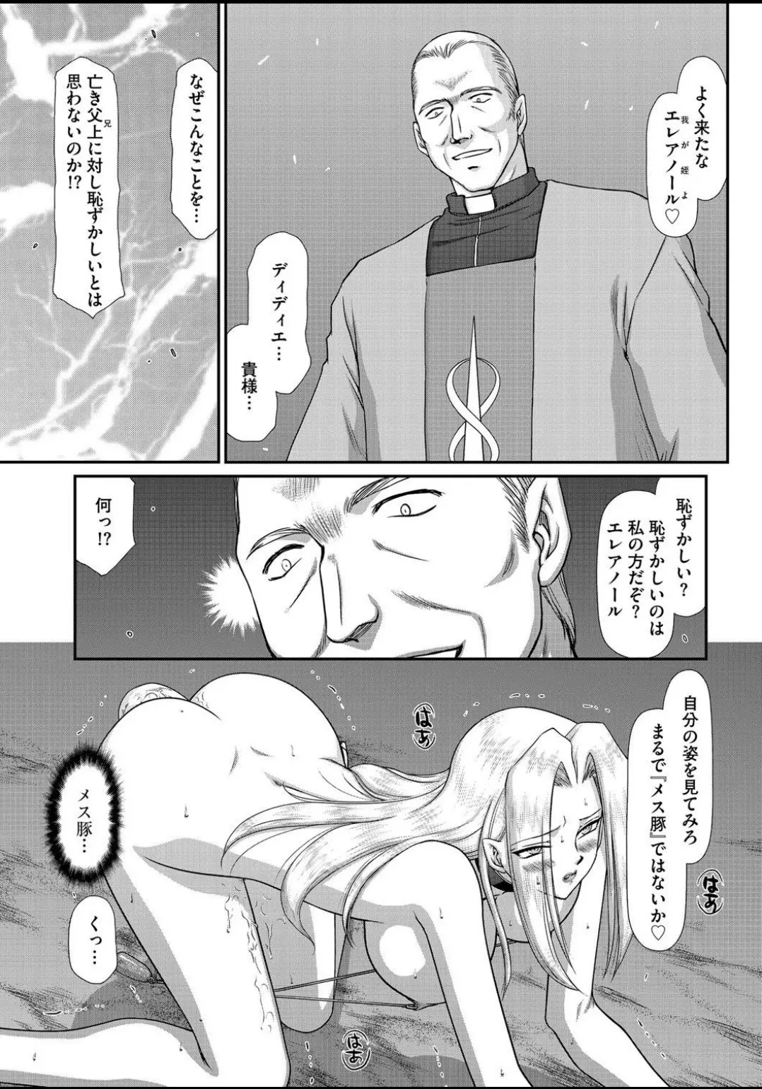 웹툰 이미지 187