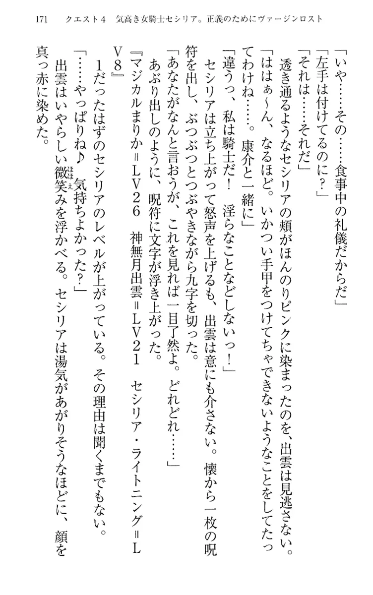 웹툰 이미지 180