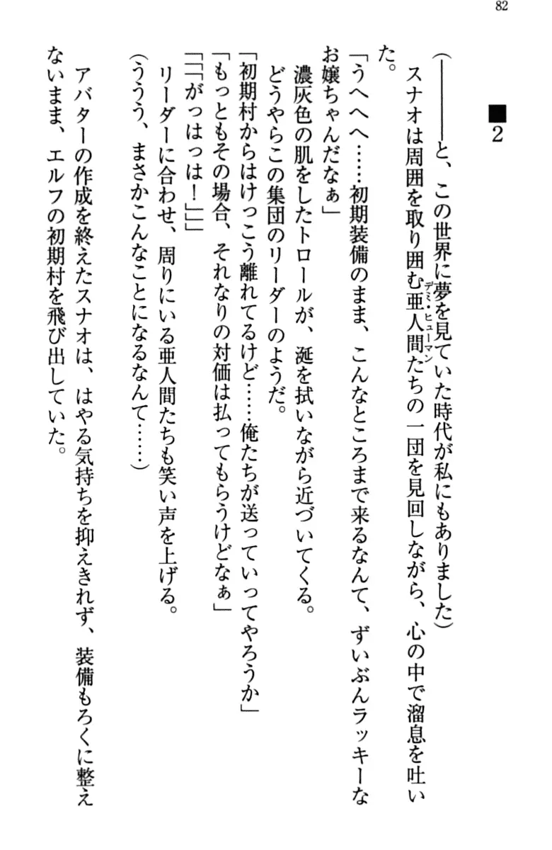 웹툰 이미지 91