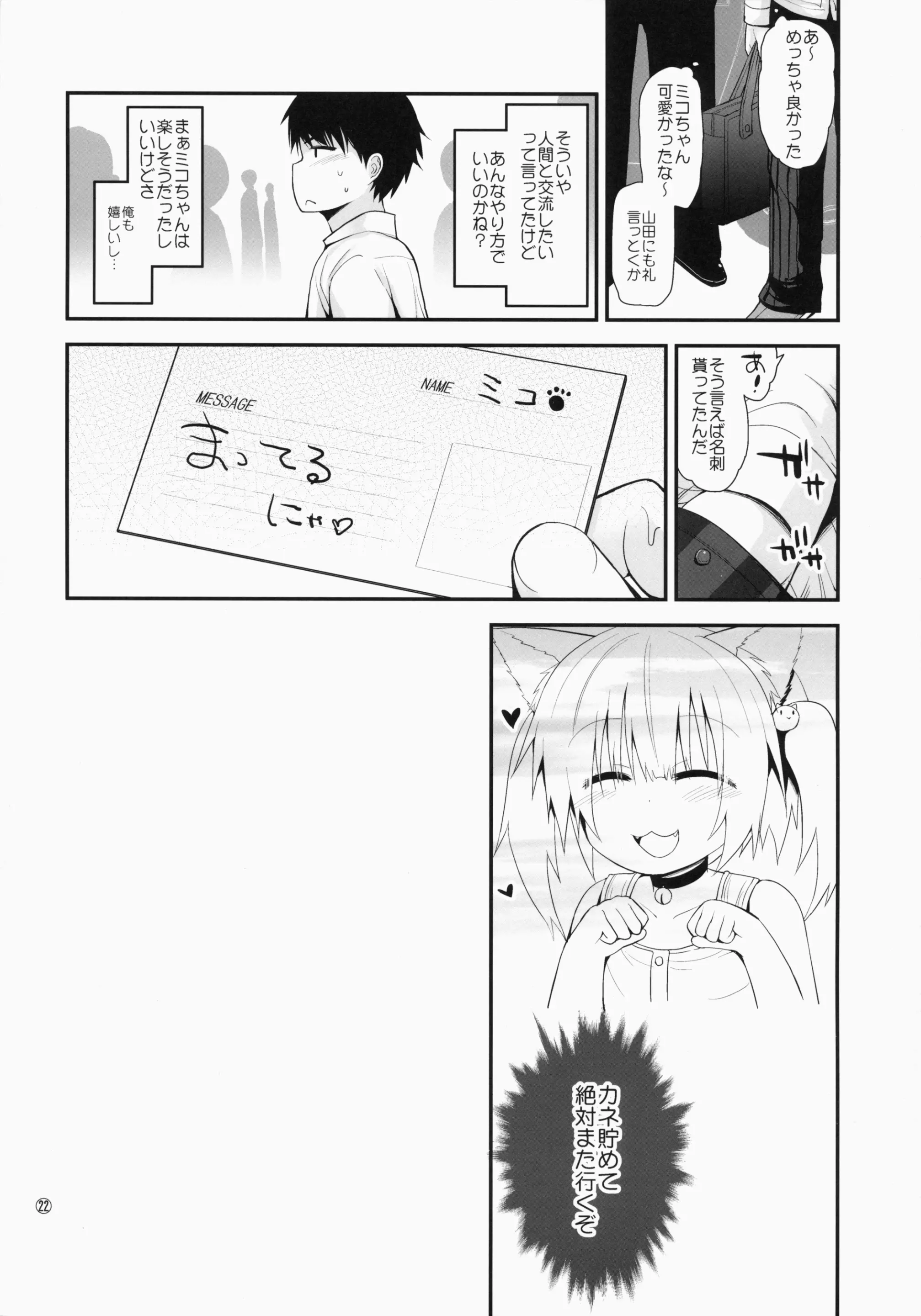 웹툰 이미지 20