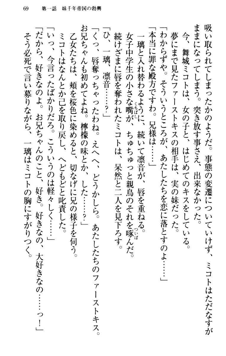 웹툰 이미지 78