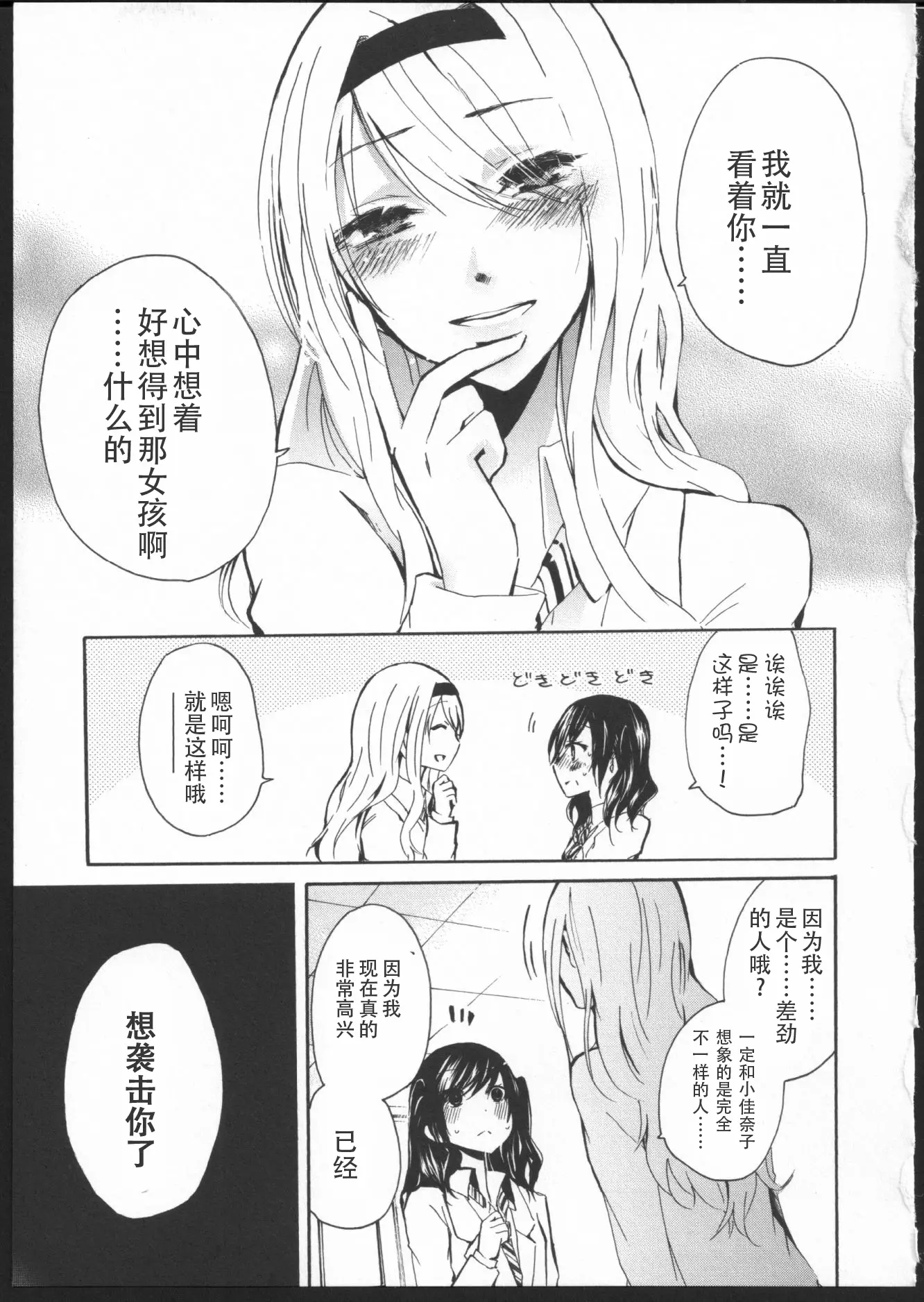 웹툰 이미지 22