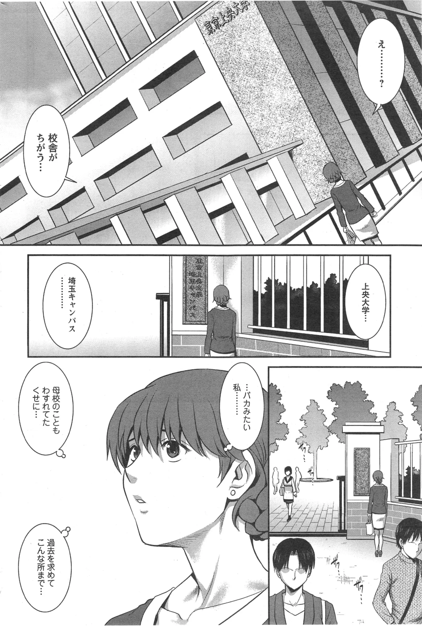 웹툰 이미지 73