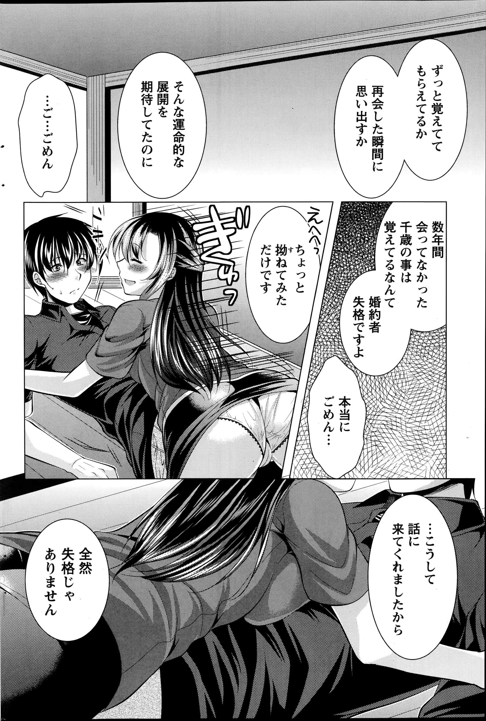 웹툰 이미지 173