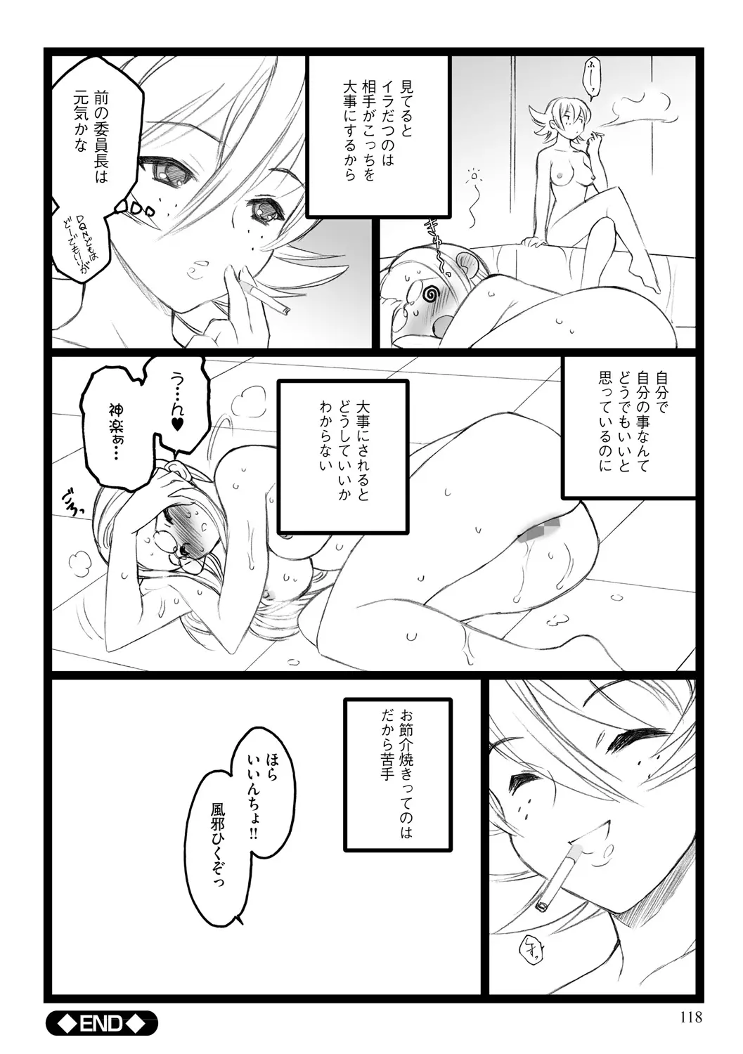 웹툰 이미지 117