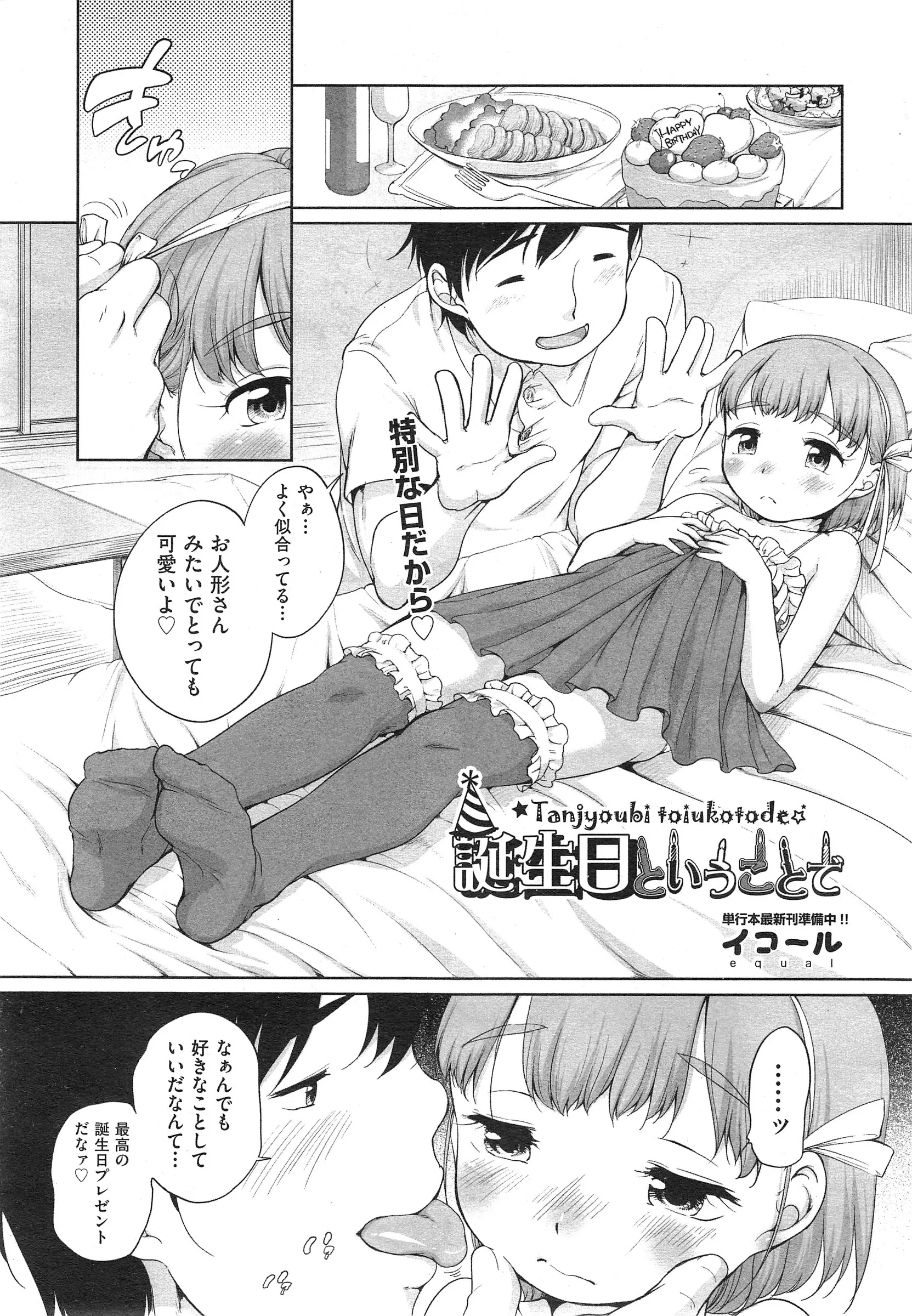 웹툰 이미지 286