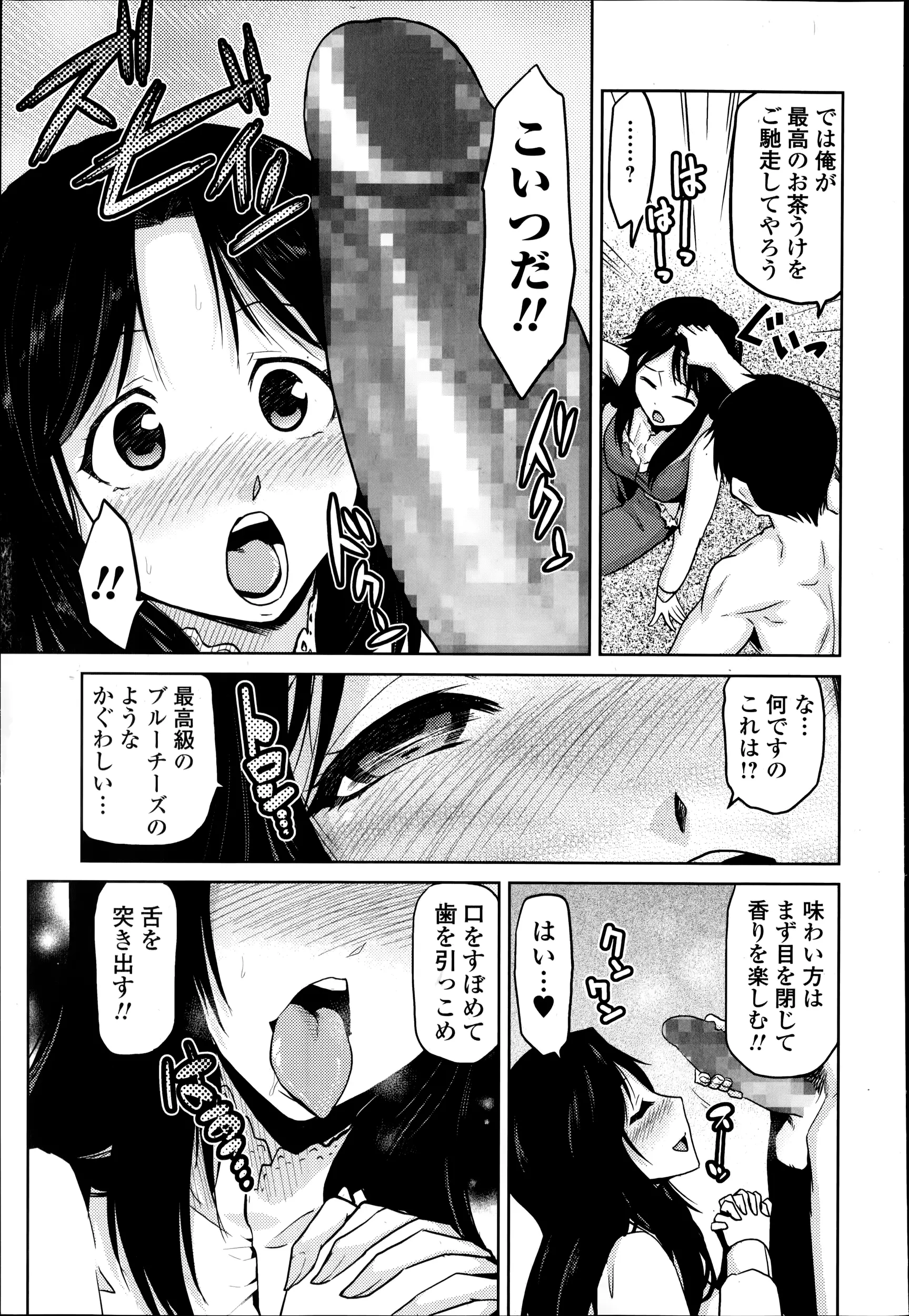 웹툰 이미지 174