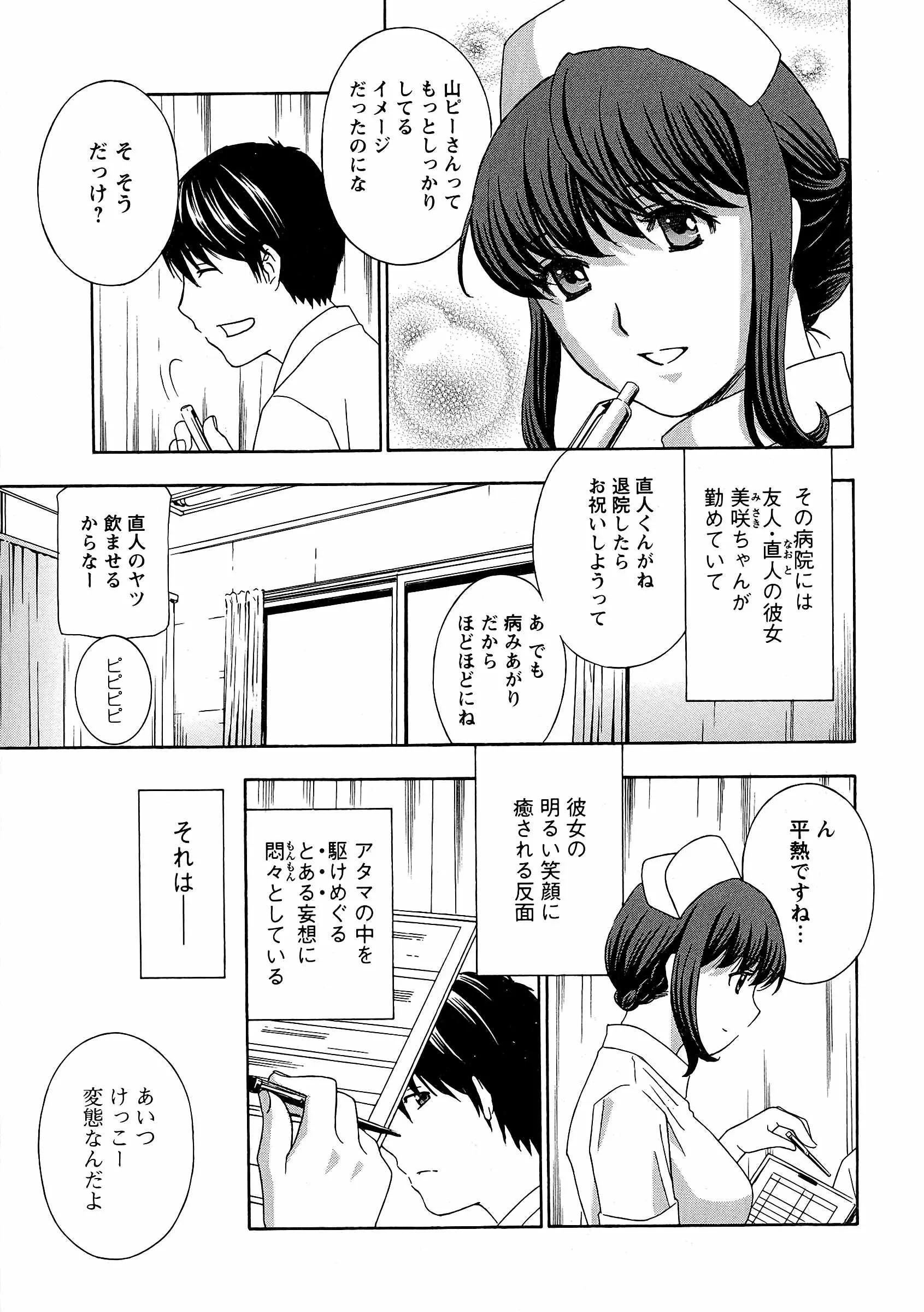 웹툰 이미지 109