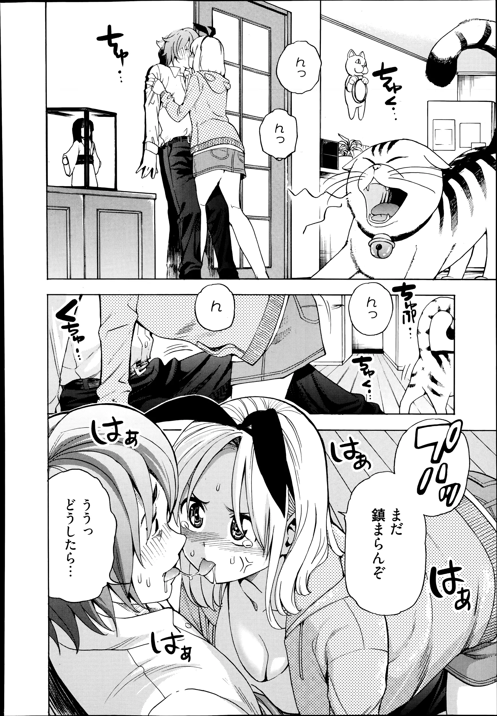 웹툰 이미지 283