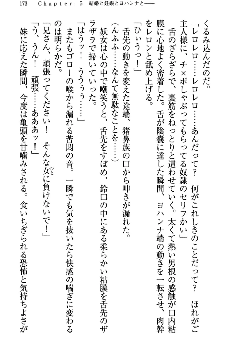 웹툰 이미지 182