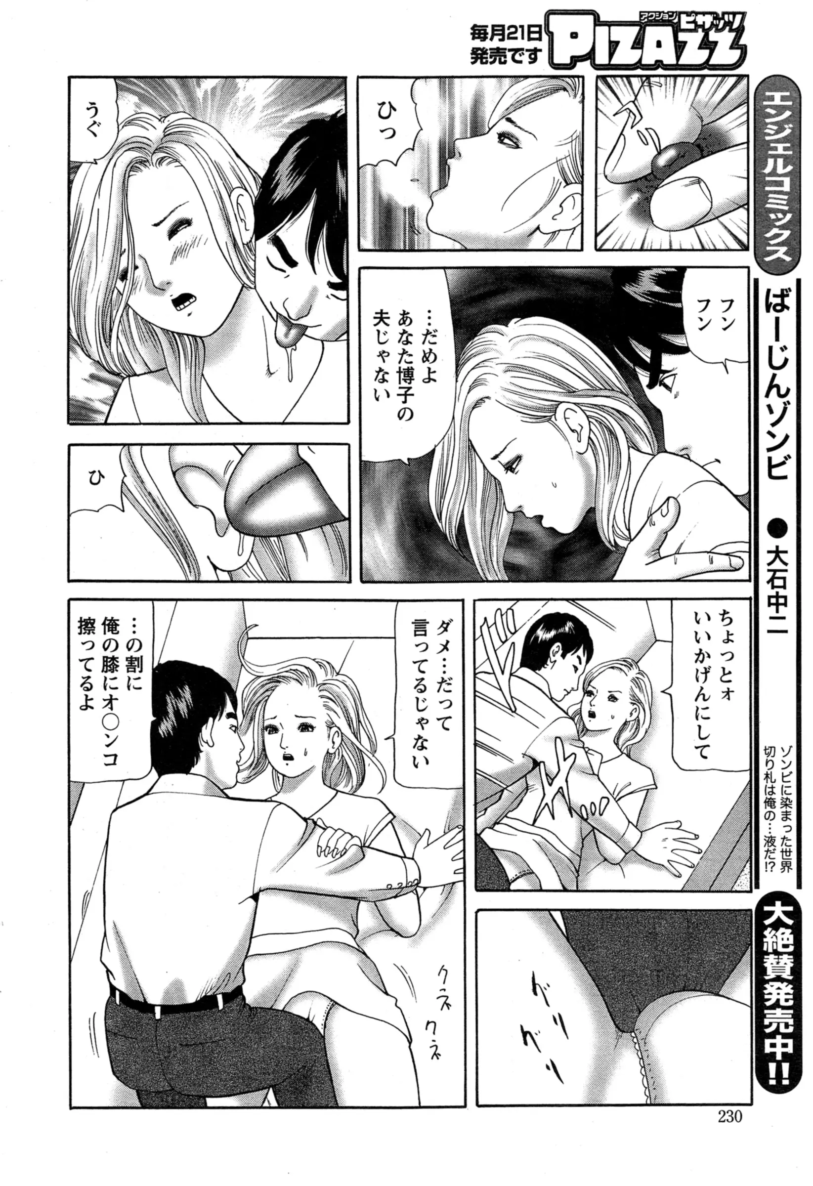 웹툰 이미지 229