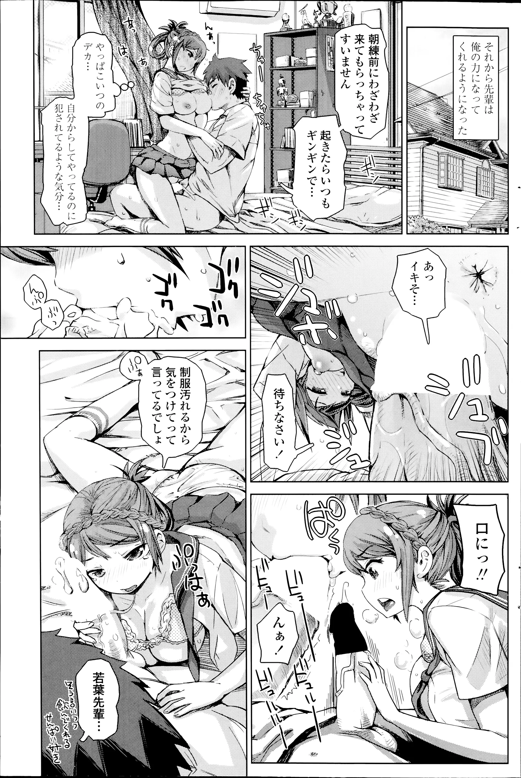 웹툰 이미지 152