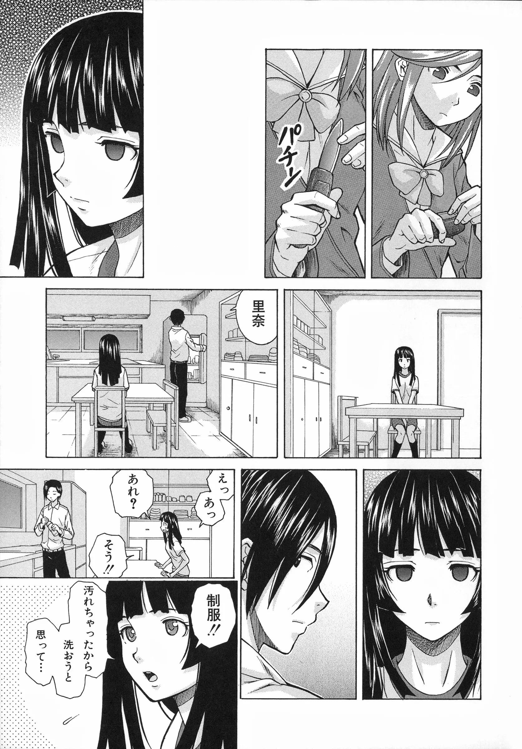 웹툰 이미지 72
