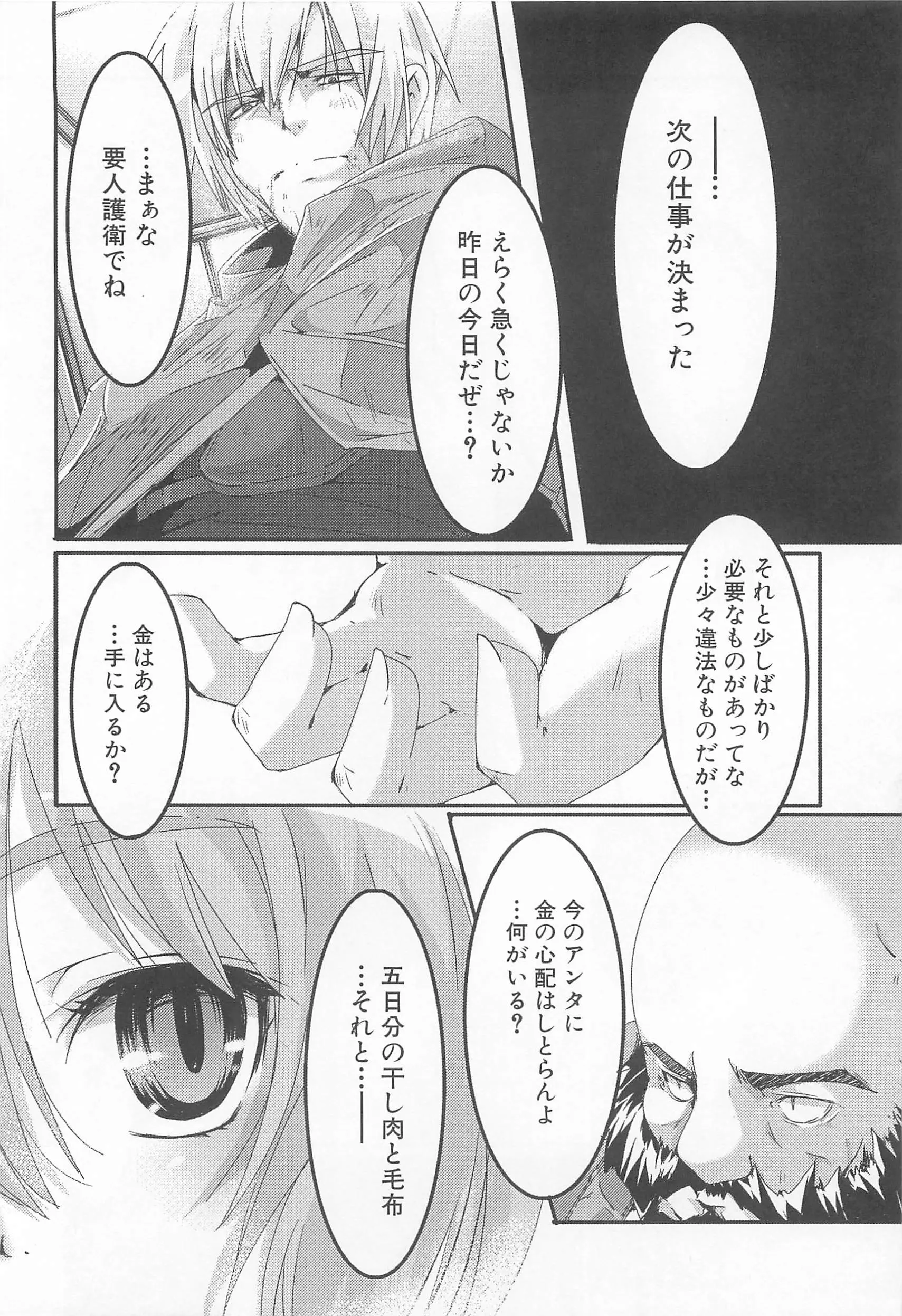 웹툰 이미지 164
