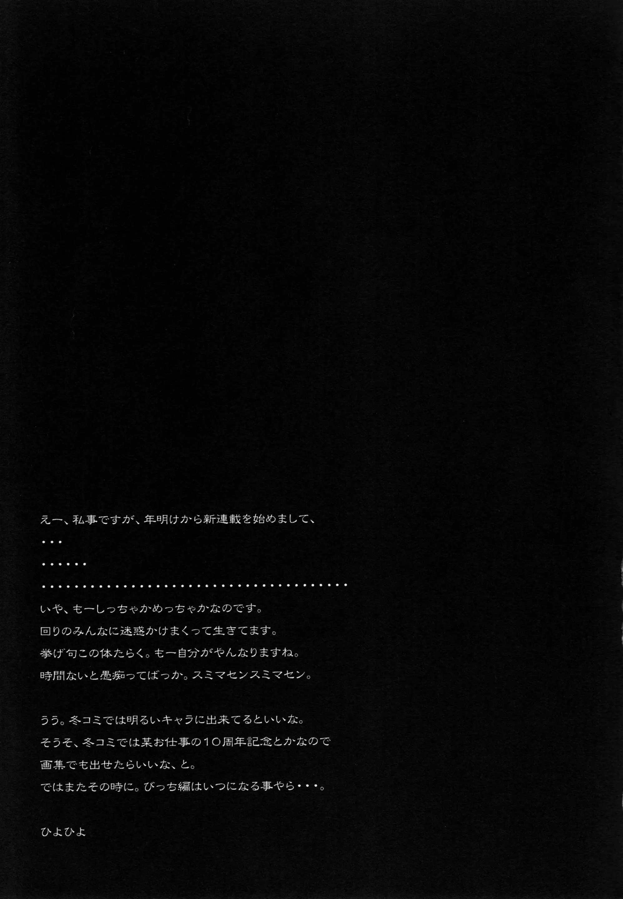웹툰 이미지 15