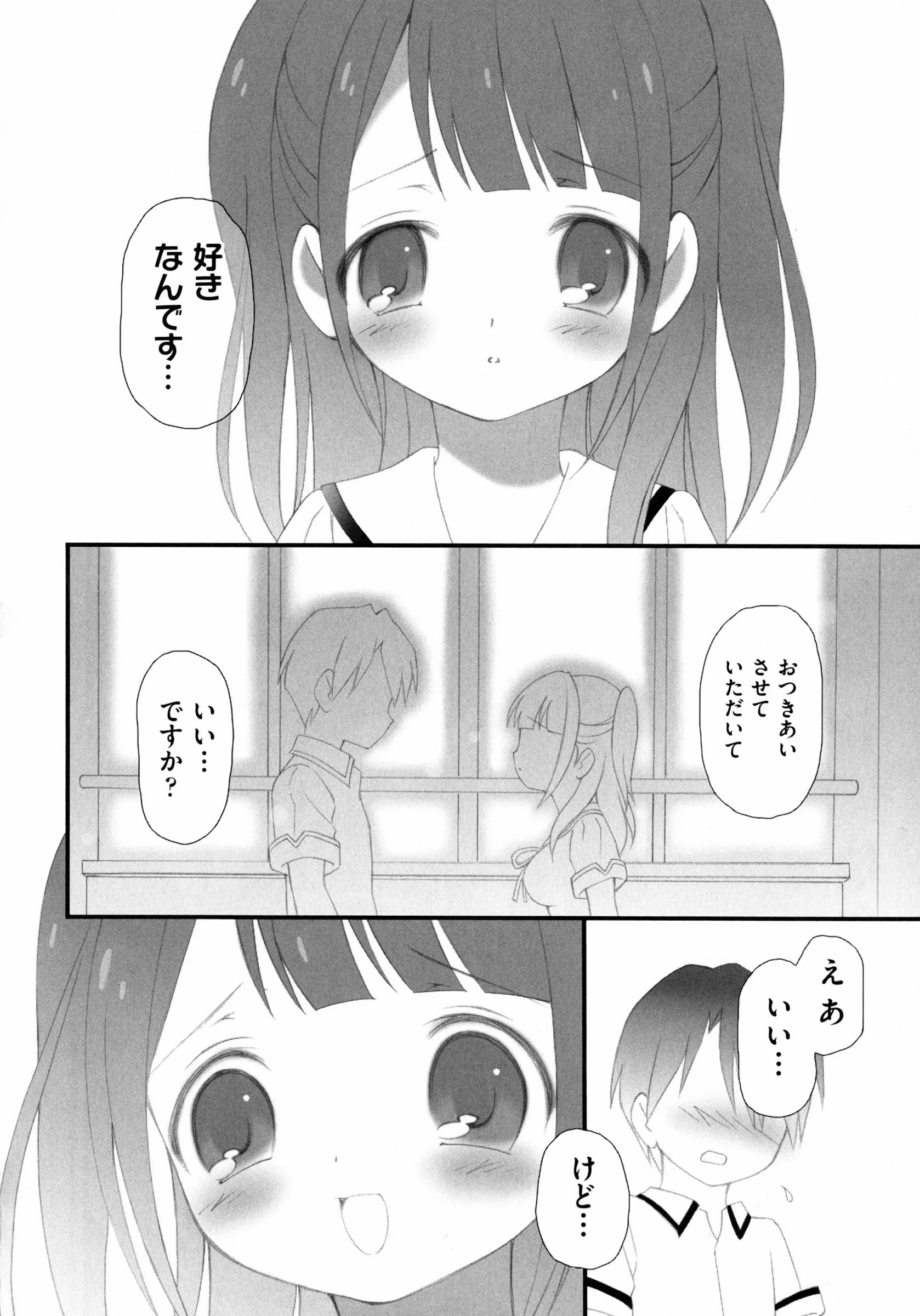 웹툰 이미지 111