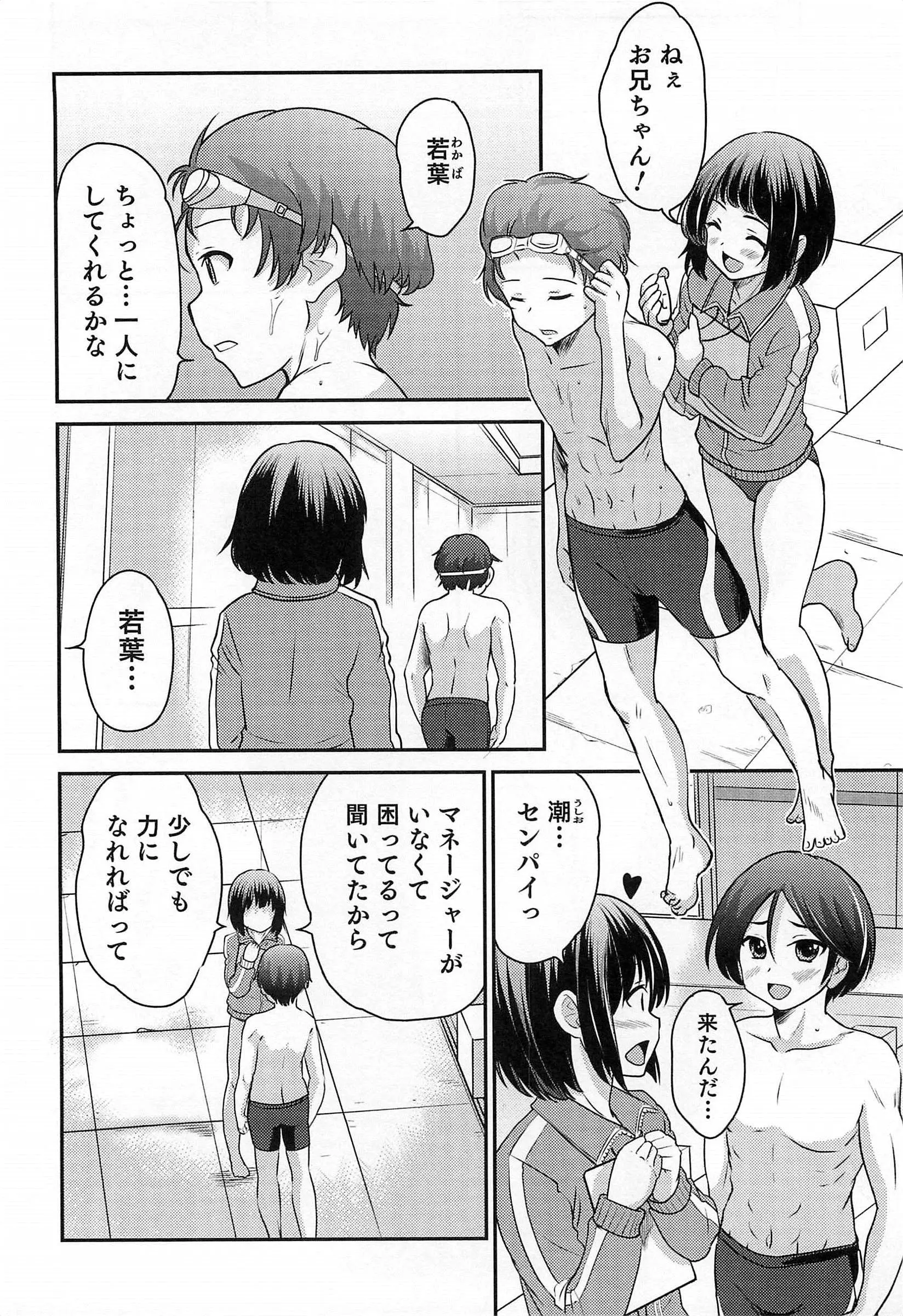 웹툰 이미지 128