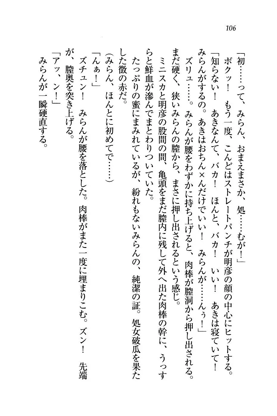 웹툰 이미지 108