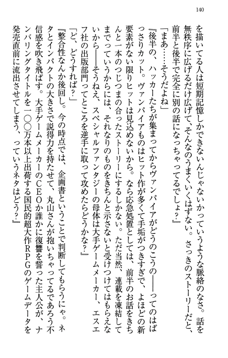 웹툰 이미지 149