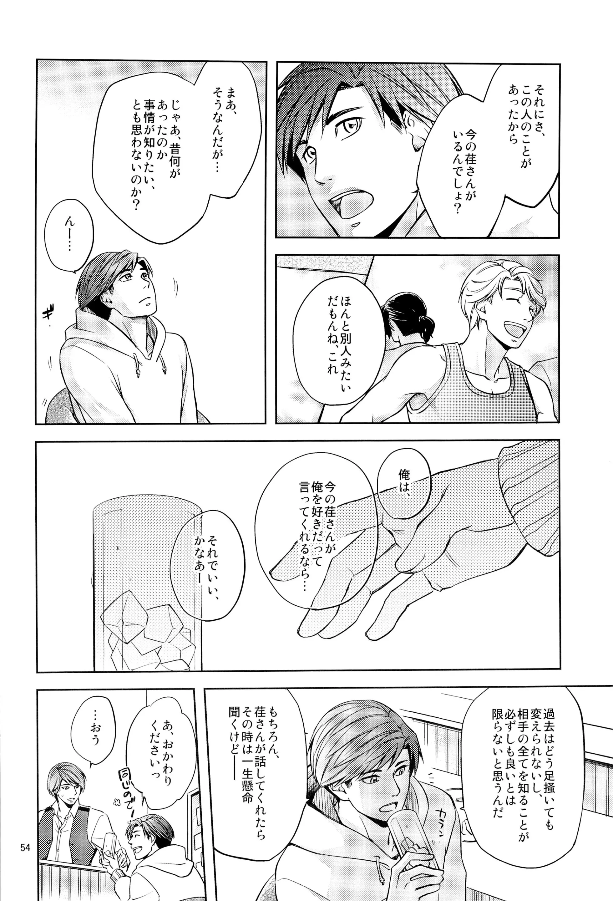 웹툰 이미지 53