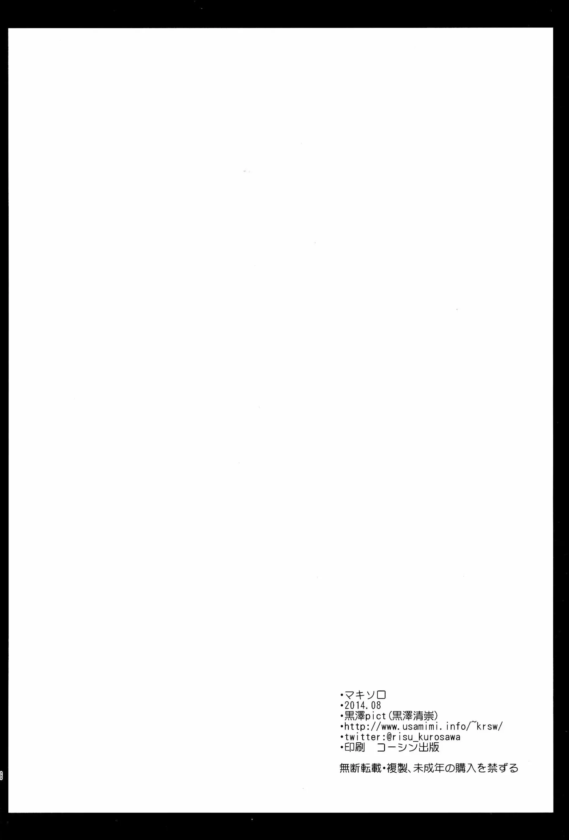 웹툰 이미지 26