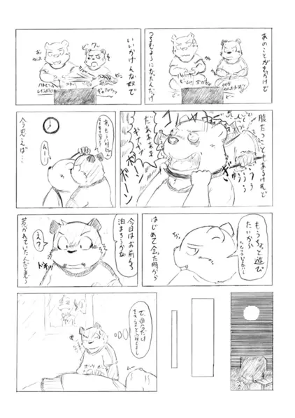 웹툰 이미지 25