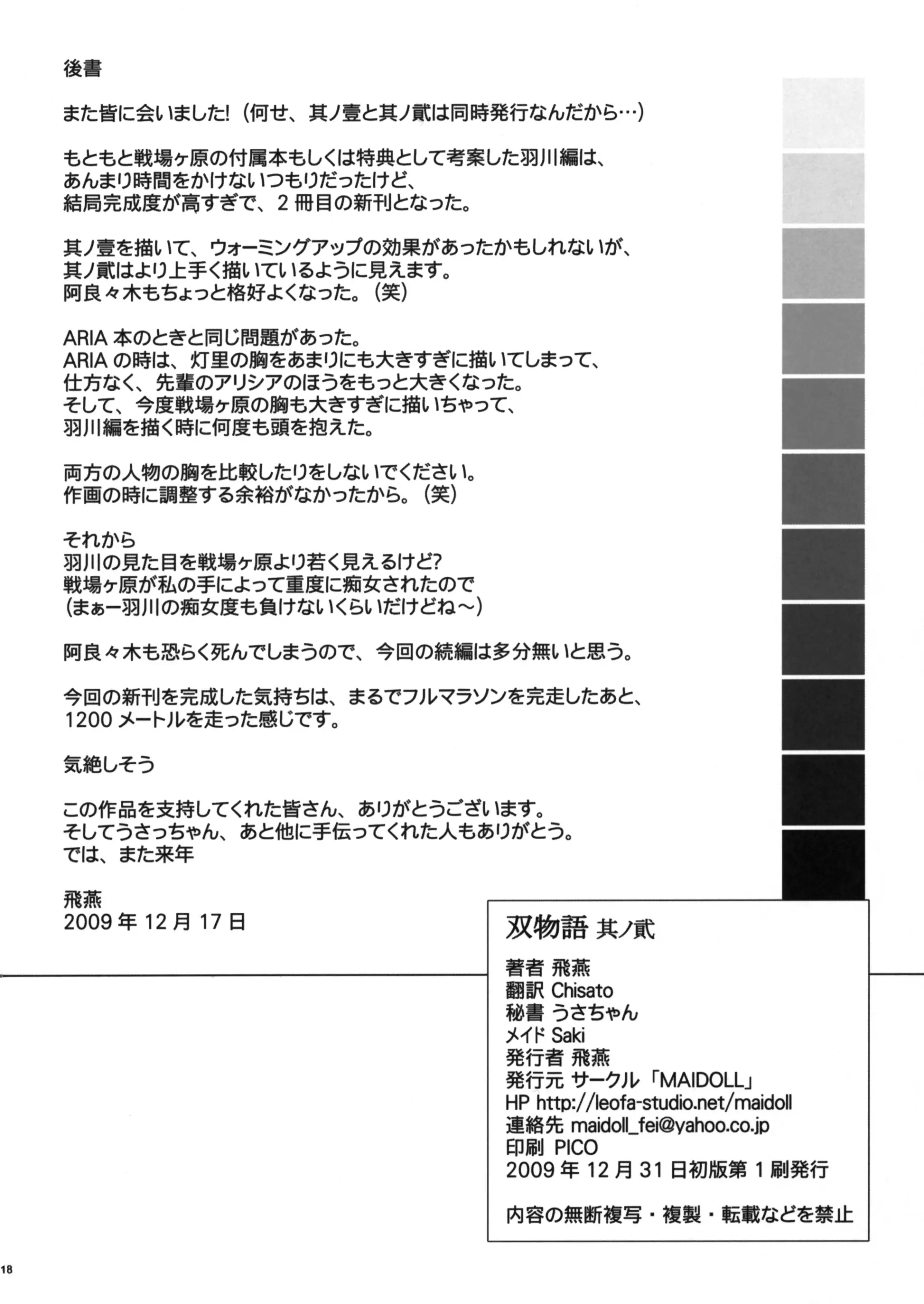 웹툰 이미지 16