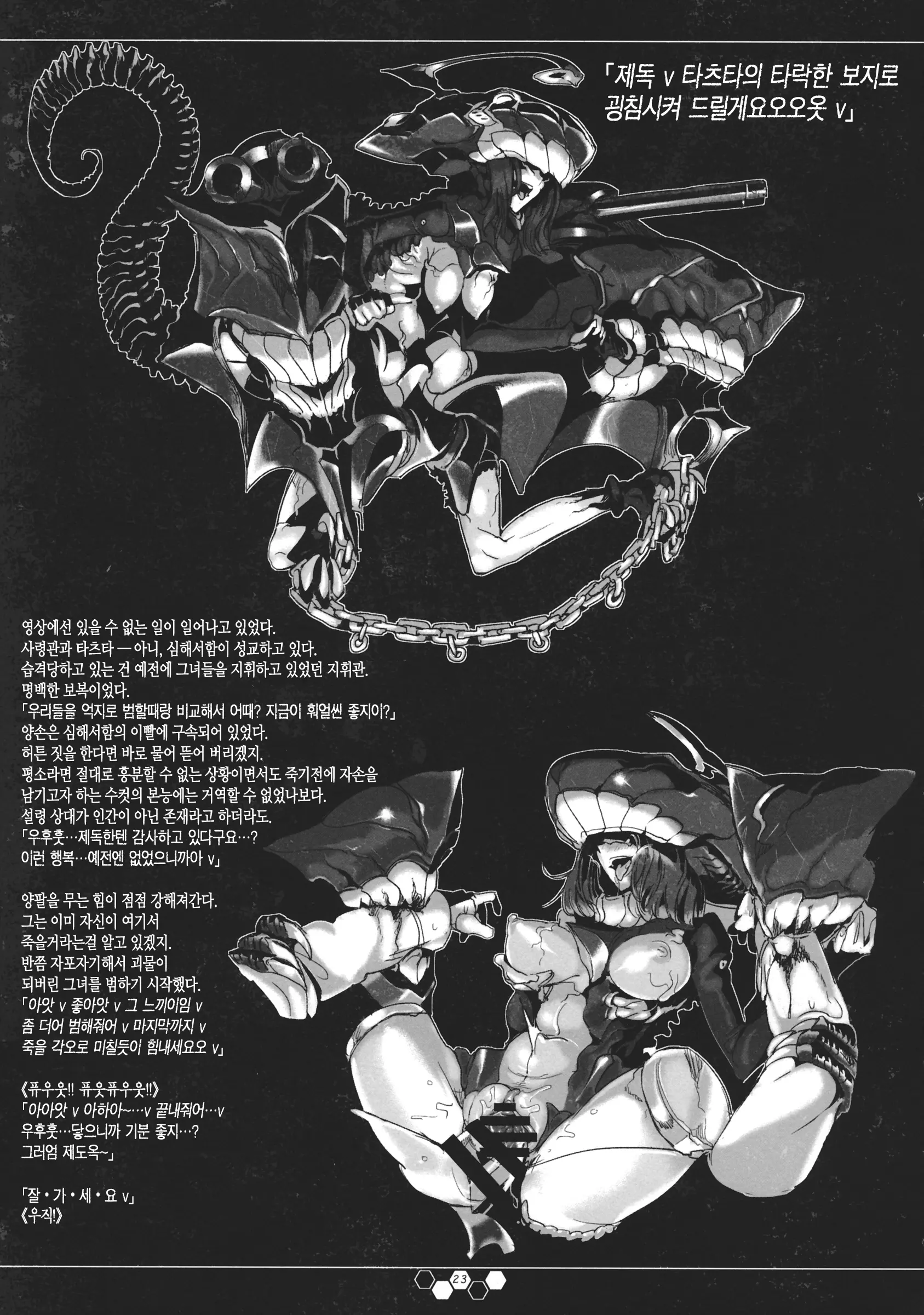 웹툰 이미지 21