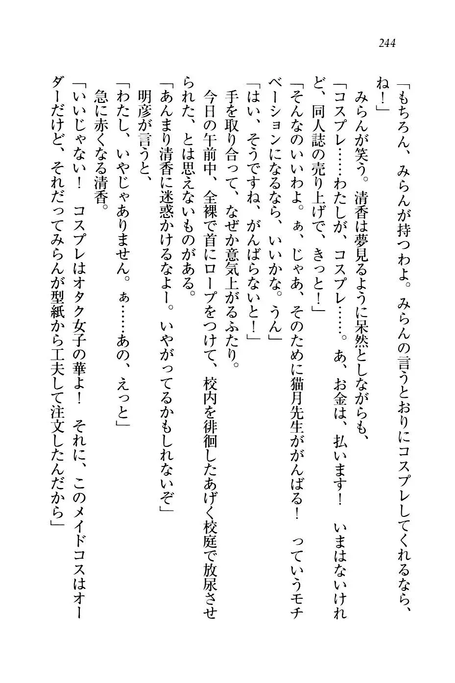 웹툰 이미지 246