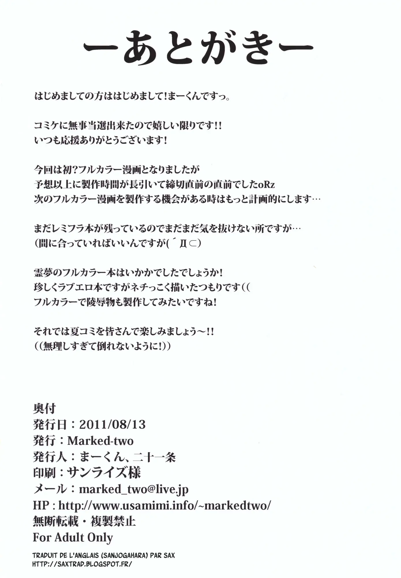 웹툰 이미지 16